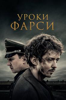 Уроки фарси Уроки фарси