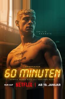 60 минут 60 минут