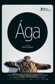 Ага Ага