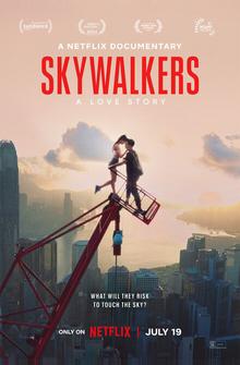 Skywalkers: История одной пары Skywalkers: История одной пары