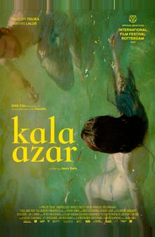 Кала-Азар Кала-Азар