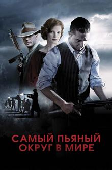 Самый пьяный округ в мире Самый пьяный округ в мире