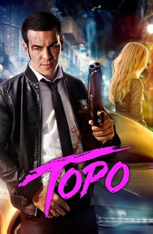 Торо Торо