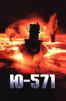 Ю-571 Ю-571