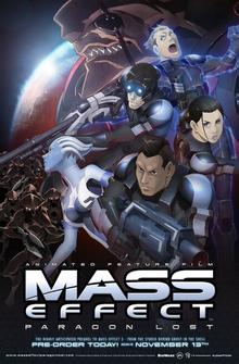 Mass Effect: Утерянный Парагон Mass Effect: Утерянный Парагон