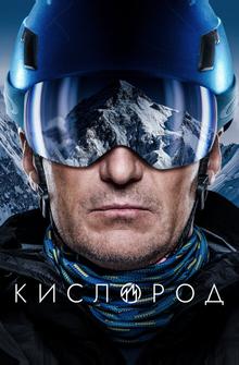 Кислород Кислород