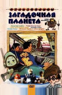 Узники «Ямагири-Мару» Узники «Ямагири-Мару»