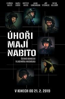 Полнозарядные угри