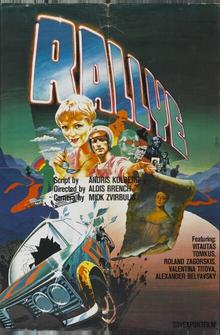 Ралли Ралли