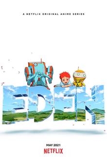Эдем Эдем