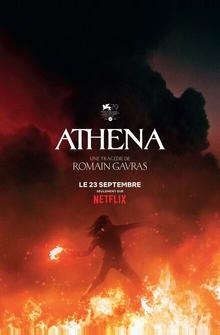 Афина Афина