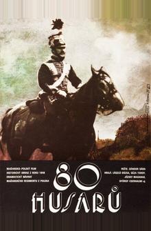 80 гусар 80 гусар