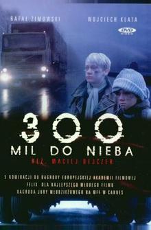 300 миль до неба 300 миль до неба