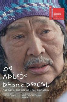 Один день из жизни Ноя Один день из жизни Ноя