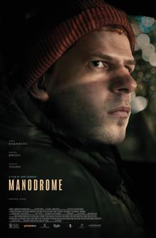 Манодром Манодром