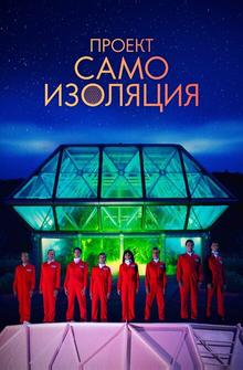 Космический корабль Земля Космический корабль Земля