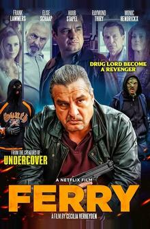 Ферри Ферри