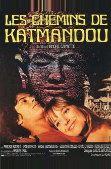 Дороги Катманду Дороги Катманду