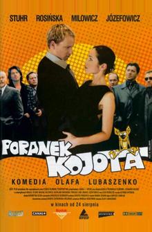 Утро койота Утро койота