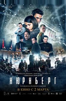 Нюрнберг Нюрнберг