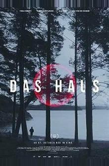 Дом