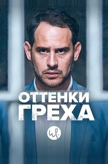 Вина по Фердинанду фон Шираху Вина по Фердинанду фон Шираху