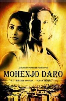 Мохенджо Даро Мохенджо Даро