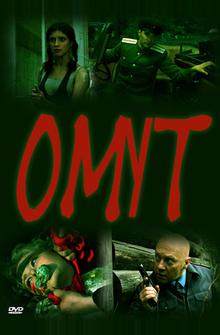 Омут Омут
