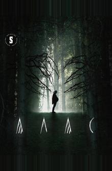 Алас