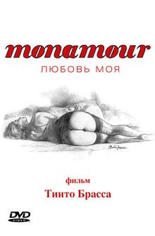 Monamour: Любовь моя Monamour: Любовь моя