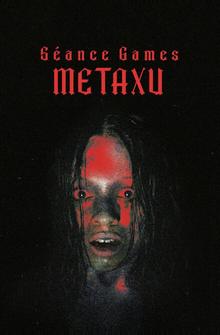 Игры духов - Метаксу Игры духов - Метаксу