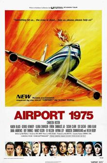 Аэропорт 1975 Аэропорт 1975