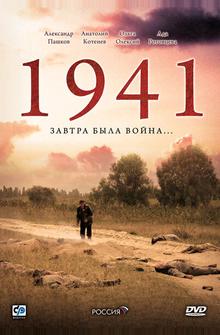 1941 1941