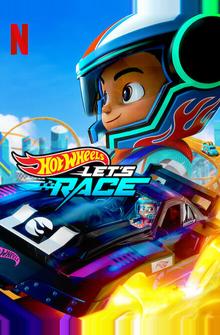 Hot Wheels. Вперёд! Hot Wheels. Вперёд!