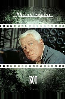 Кот Кот