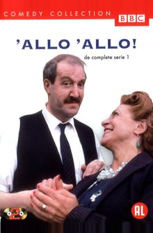 Алло, алло! Алло, алло!