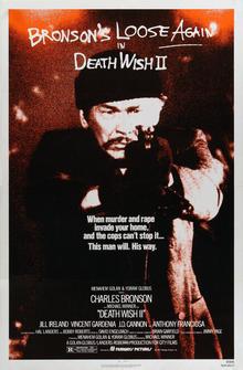 Жажда смерти 2 Жажда смерти 2
