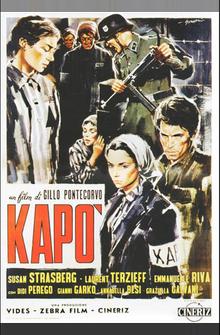 Капо Капо