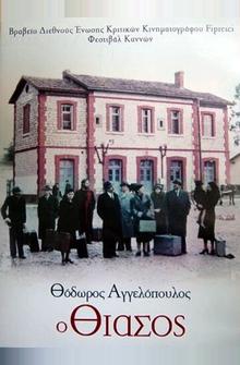 Комедианты Комедианты