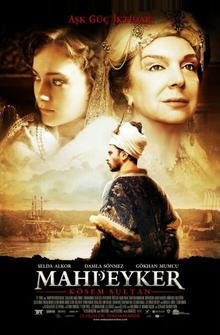 Махпейкер Махпейкер