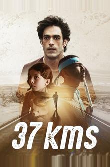 37 километров 37 километров