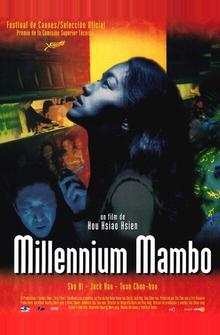 Миллениум Мамбо Миллениум Мамбо