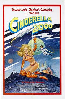 Золушка 2000 Золушка 2000
