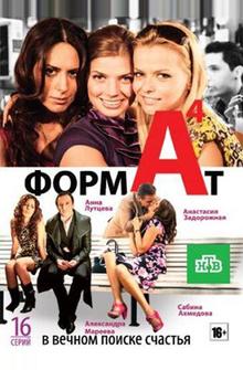 Формат А4 Формат А4