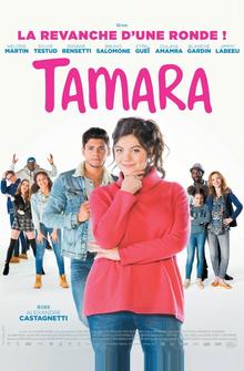 Тамара Тамара