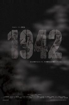 1942 1942