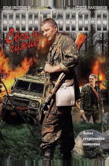 Платина 2 Платина 2