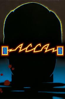 Асса