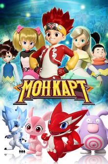 Монкарт Монкарт