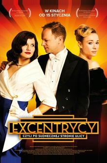 Эксцентрики Эксцентрики